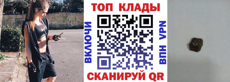 Наркошоп купить Гашиш  Конопля  Метадон  МЕФ  Кокаин  Пущино