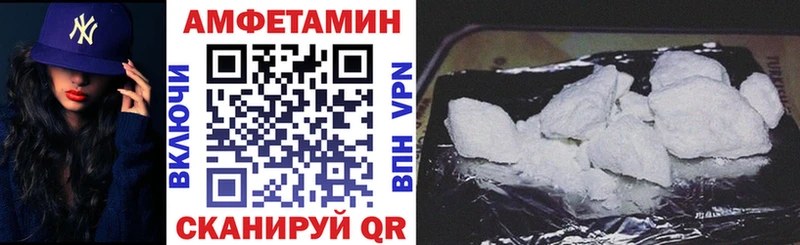 Купить  Пущино  Amphetamine VHQ 