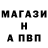 Метамфетамин винт NIKA oc