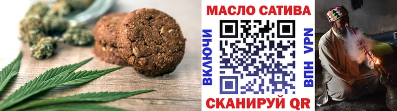 Купить где  Пущино  Cannafood марихуана 