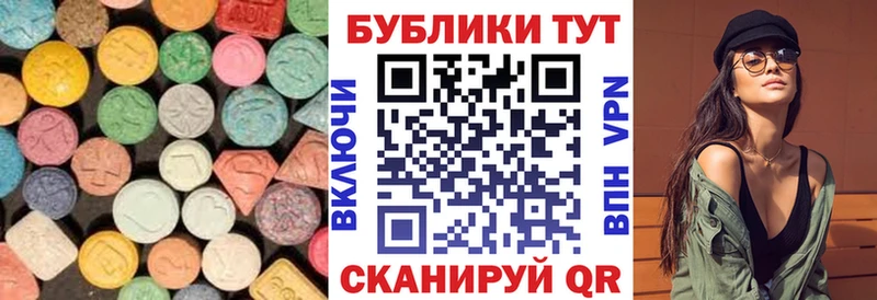 Купить  Пущино  ЭКСТАЗИ Philipp Plein 