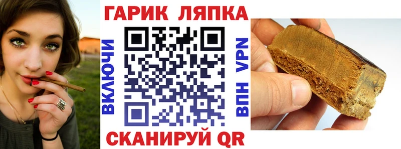 ГАШ убойный  Купить где  Пущино 