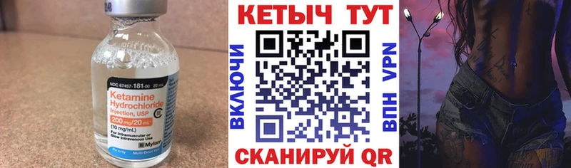 Купить  Пущино  КЕТАМИН ketamine 