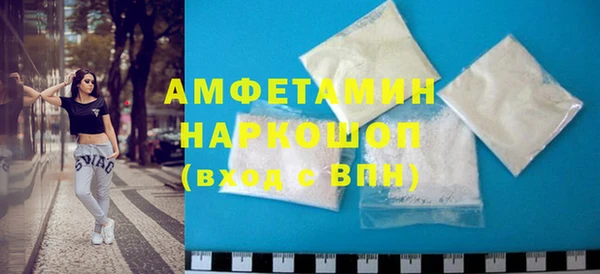 метамфетамин Навашино