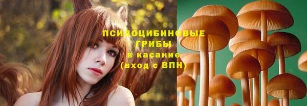 метамфетамин Навашино