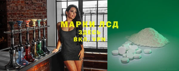 метамфетамин Навашино