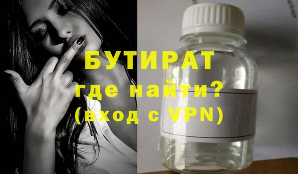 мяу мяу кристалл Надым