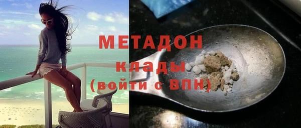 метамфетамин Навашино