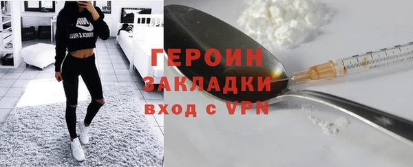 метамфетамин Навашино