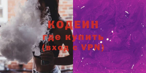 мяу мяу кристалл Надым
