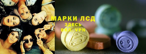 метамфетамин Навашино