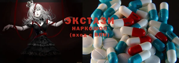 мяу мяу кристалл Надым
