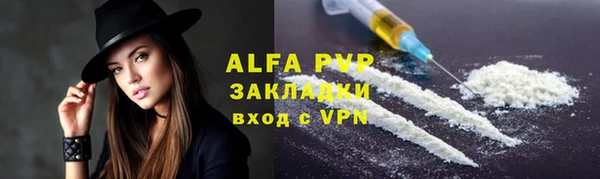 мяу мяу кристалл Надым