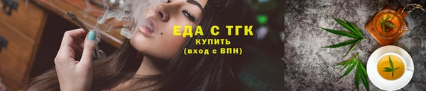 метамфетамин Навашино