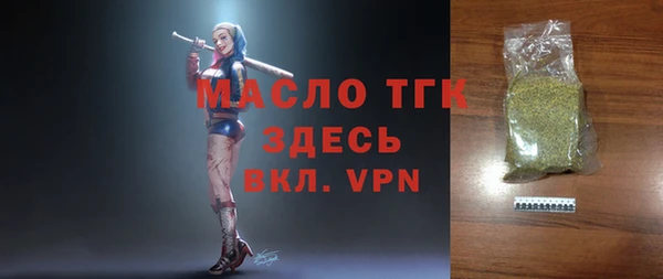 метамфетамин Навашино