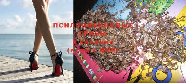 мяу мяу кристалл Надым