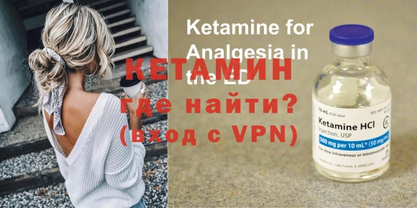 мяу мяу кристалл Надым