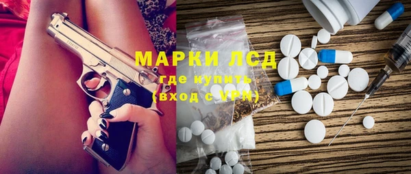 мяу мяу кристалл Надым