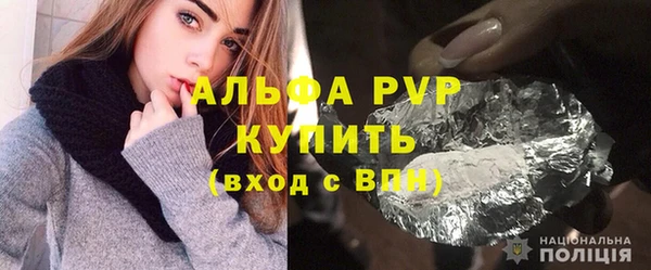 мяу мяу кристалл Надым