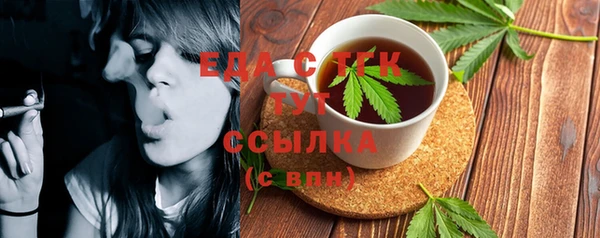 метамфетамин Навашино