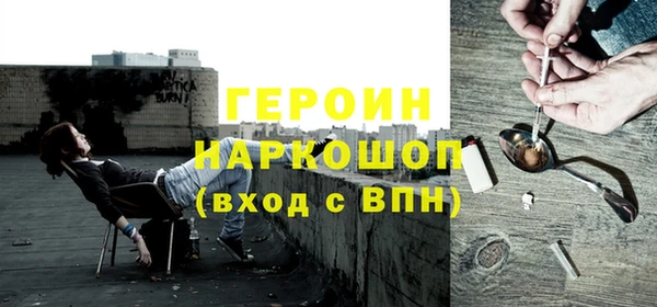 метамфетамин Навашино