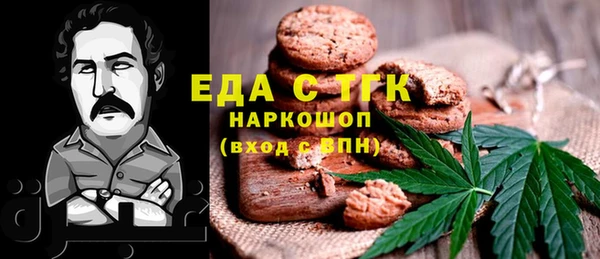 мяу мяу кристалл Надым