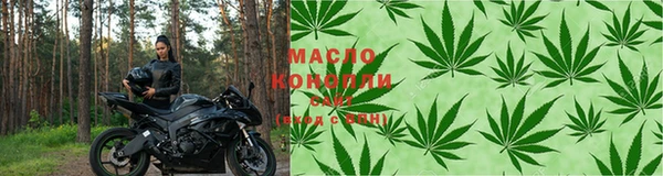 мяу мяу кристалл Надым