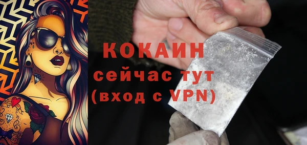 метамфетамин Навашино