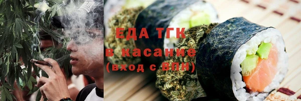 мяу мяу кристалл Надым