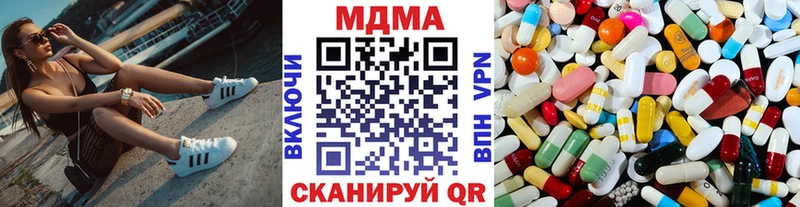 MDMA молли  Купить  Пущино 