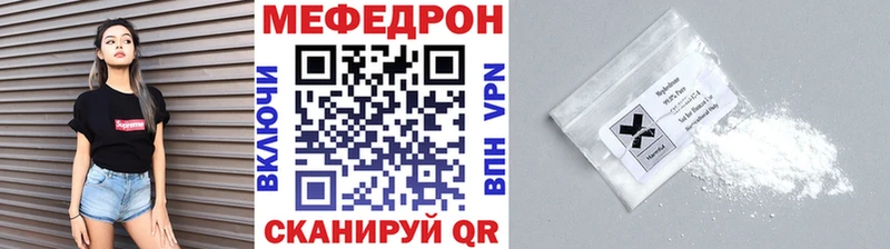 Купить  Пущино  МЯУ-МЯУ 4 MMC 