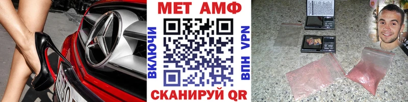 Купить  Пущино  Метамфетамин винт 