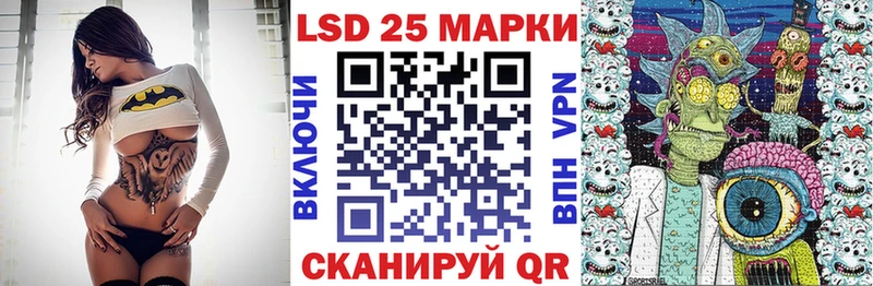 Наркотические марки 1,8мг  Купить где  Пущино 